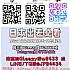 日本旅遊・出差放鬆推薦
來日本旅遊或出差，
想找 安心、舒服、無壓力的旅遊按摩與陪伴服務，
讓行程更輕鬆一點，可以找我。
