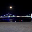 広安大橋と満月
