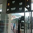 麗水バスターミナルでは釜山沙上（プサンササン）と記載。釜山は老圃洞（ノポドン）のターミナルを指す