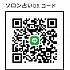 本国と違う場合はLINEのIDでは友達追加がならないみたいです。