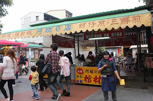 安平古堡前の蚵仔煎のお店