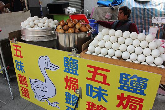 ガチョウの卵？