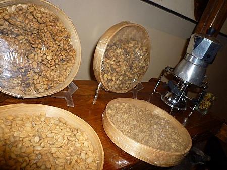 きれいになる4段階のコーヒー豆が展示されていました。
