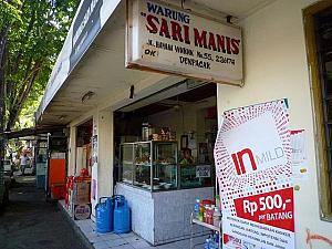 近くには日本人ファンも多いワルン「サリ・マニス」もあります。