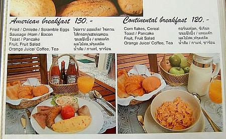 朝食は、アメリカンセットとコンチネンタルセットの2タイプから選べます。
