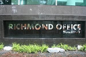 目的地のリッチモンドオフィス