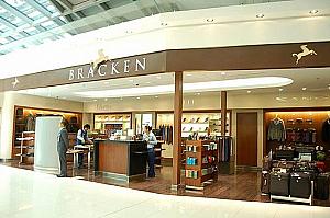 ５８ BRACKEN
<br>男性向けのビジネスファッションのお店
