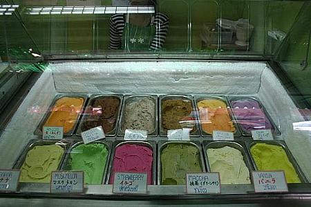 平野さんの【手作り和菓子】と【手作りアイスクリーム】