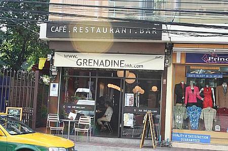 カフェ＆バー【GRENADINE】
