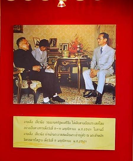 今年は、現タイ国王プミポン国王のご生誕80周年の年に当たるため、
特に盛大にお祝いが行われました。
