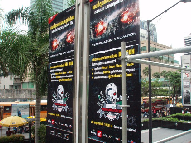 タイでは５月28日より上映が始まる「Terminator Salvation : The Future Begins」