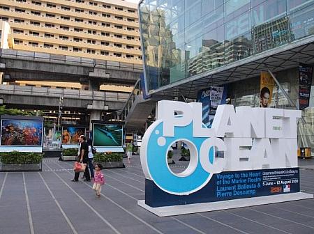 イベントレポ「Planet Ocean」 ZEN CentralWorldセントラルワールド