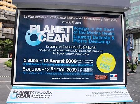イベントレポ「Planet Ocean」 ZEN CentralWorldセントラルワールド