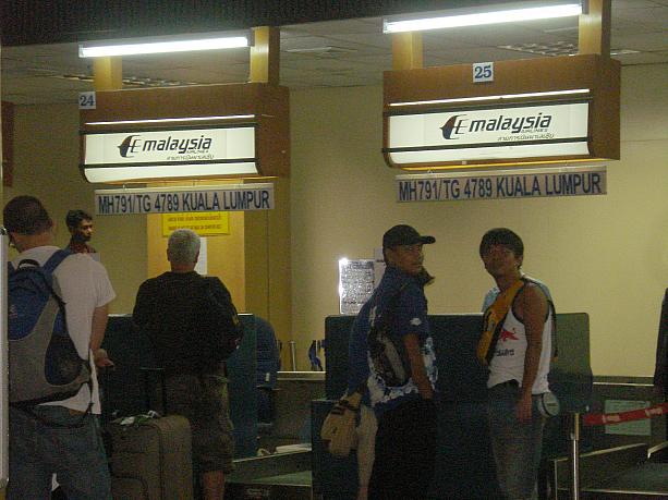 一番混んでいたのは「マレーシア航空」でした。