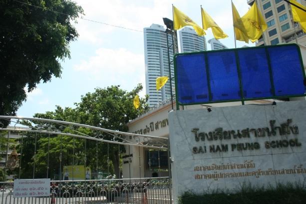 タイの国旗とプミポン国王陛下の旗印は平和と繁栄の象徴でもありタイ国民の拠り所でもあるようです。