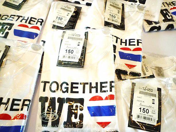 『Together We Can』チャリティーTシャツです!  1枚150Bath !!