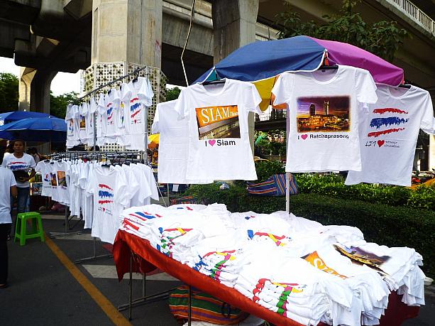 最近は『We Love Thai』『We Can』などと書かれたTシャツをよくみかけます

