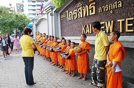タイの基礎知識