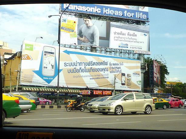 必ずといっていいほど、どこにでも大きな広告があります。広告がどれほどタイ経済に影響を与えるかがわかります。