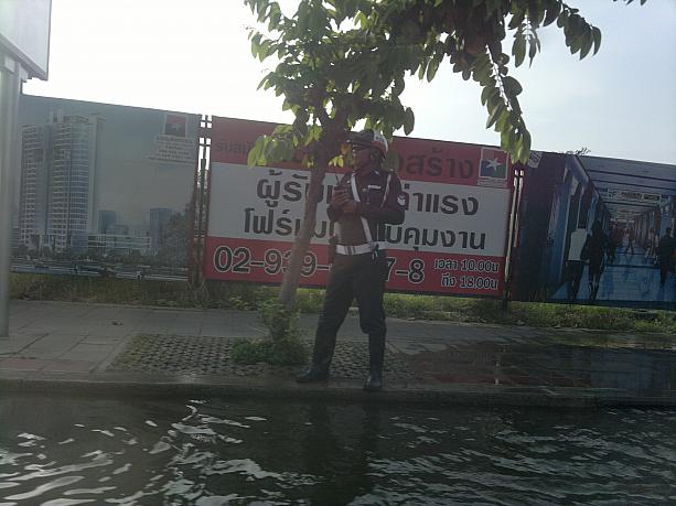 最近は情報が少なく洪水がバンコク中心地にも流れてくるのか気にしながらの毎日でしたが、水はゆっくり近づいてきているようです。警察官も出動して交通整理を行っていました。