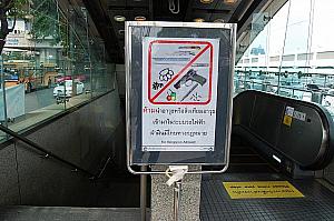 MRT駅構内へ持込が禁止されているものもありますのでご注意ください