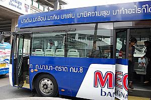 「メガバンナー」までの無料シャトルバスがでています