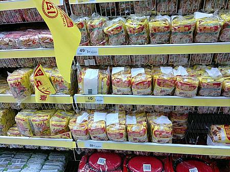 「齋（ジェー）」期間中はスーパーマーケットにも専用の食材がたくさん