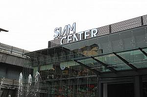 サイアムセンターはリニューアルしたため、最近では最も注目度が高いデパートです。