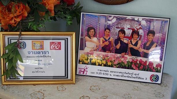 このお店「ラーイロット」は、タイのテレビ局にも取材される有名店です。スクンビット・ソイ４９にあります。