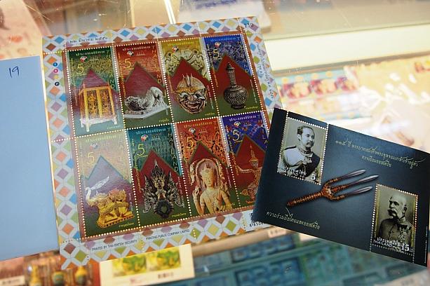 他にも、タイ文化を感じられるような切手もあります。1枚からも購入可能。