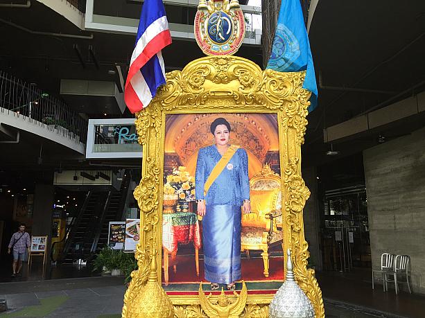 8月12日はタイのシリキット王妃のお誕生日です。