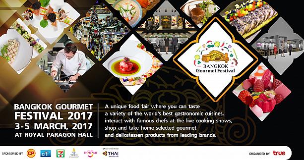 3/3(金)～5(日)Bangkok Gourmet Festival 2017