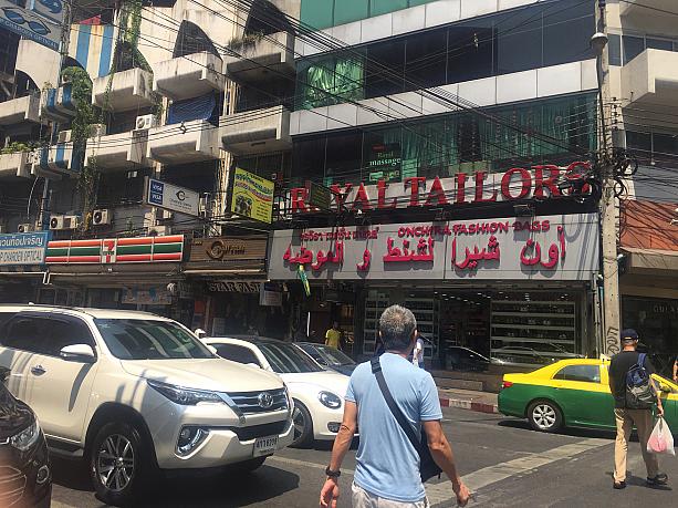 ここは、アラブ系のお店が多いので、通称「アラブ人街」と呼ばれています。