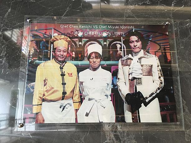 オーナーシェフが「料理の鉄人」に出演した時の写真が飾ってあります。鹿賀さん、若いですね。このクオリティでこの値段、かなりお得なランチです。要チェックです！