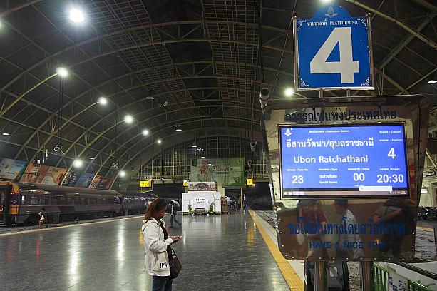 タイ各地に行く電車が発着します。