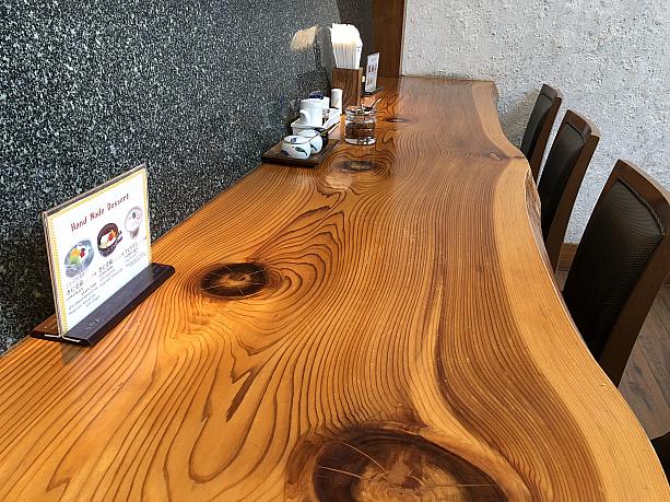 カウンター席のテーブルも、一枚板で高級感！