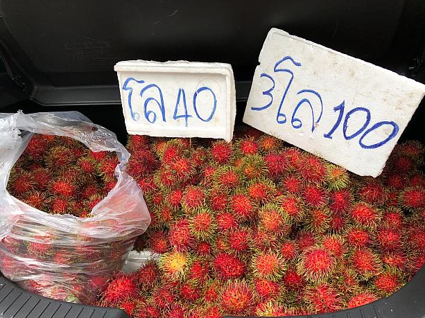 ランブータン、1kg40バーツ。安い！タイでは雨季が始まり、色々な果物が試せるので、旅行の時に挑戦してみて下さいね！