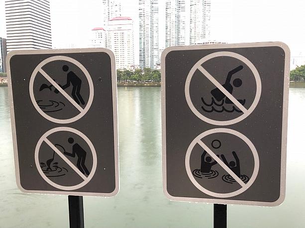 池での魚釣りや水遊び、泳ぎは禁止。ゴミひとつ落ちておらず、綺麗に管理されています。