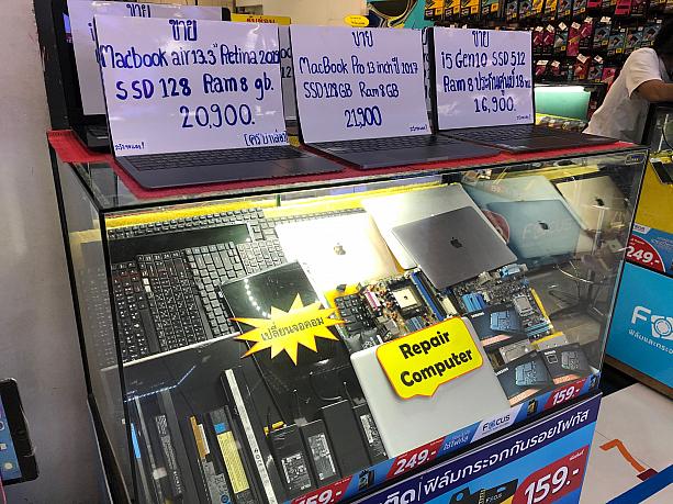 パソコンや携帯関連グッズのお店が沢山並んでいます。パソコンの修理屋さんもあります。