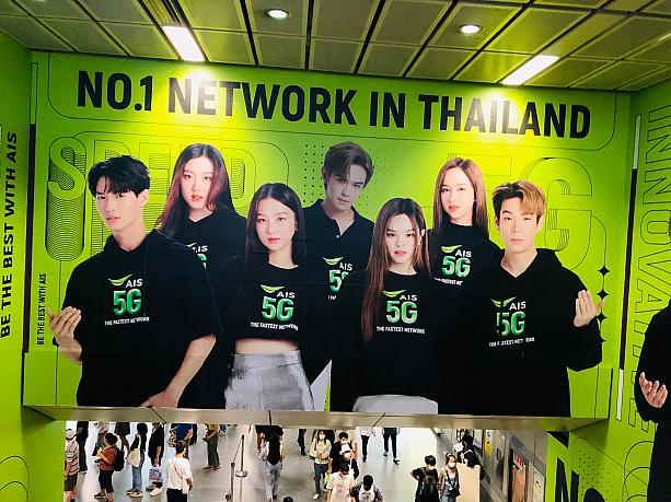 改札におりるエレベーターでは、タイの若手人気俳優たちがお出迎え。日本でも人気のあるウィン君は左端ですね。