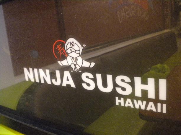 ワイパフにあるニンジャ寿司へ