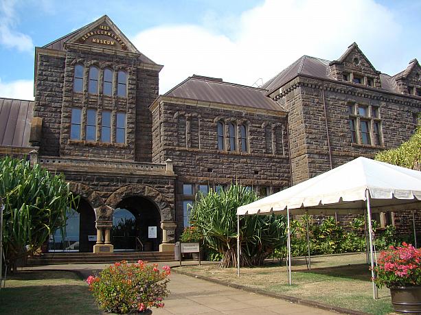 ハワイと太平洋の島々の歴史、文化、自然が学べるビショップ博物館の中庭です。
