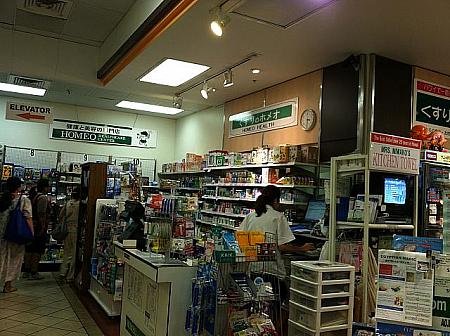 旅行者には嬉しい、日本語の通じる薬局。