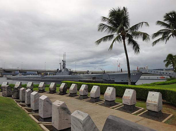 ボーフィン潜水艦博物館。ボーフィン号は、沖縄から本土へ向かう途中だった学童疎開船、対馬丸を撃沈した潜水艦として知られます・・・。