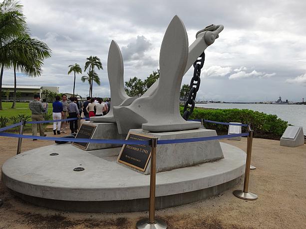 日本人には心情的に足が向きにくい場所ですが、アメリカ本土からの観光客にとっては、ハワイの定番中の定番観光スポット。こちらは戦艦アリゾナのアンカーです。