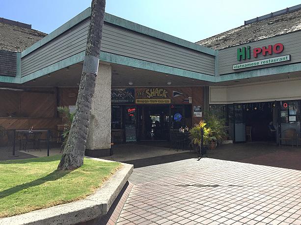現在、ハワイのオアフ島に3店舗。カイルア店、ミリラニ店、そしてこちらのハワイカイ店。ゴキゲンなスポーツバー＆レストラン「シャック（The Shack」。