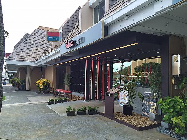 そんなココ・マリーナに昨年12月オープンしたのが、「五穀（Gokoku）」。ハワイカイ住民待望のジャパニーズ・レストランです。ところが・・・