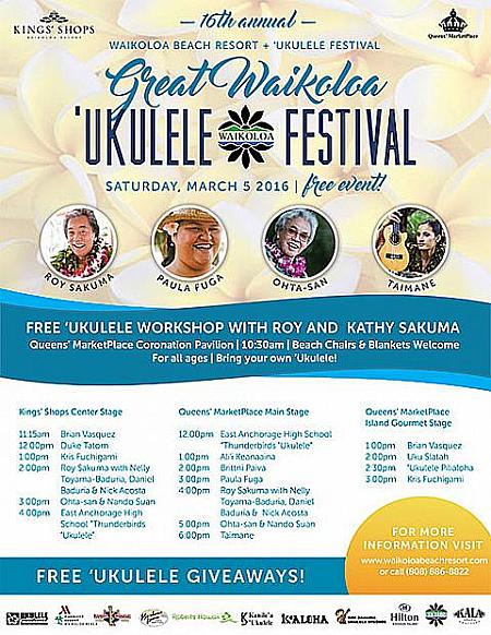UKULELE Festival HAWAIIの公式ウェブサイトより