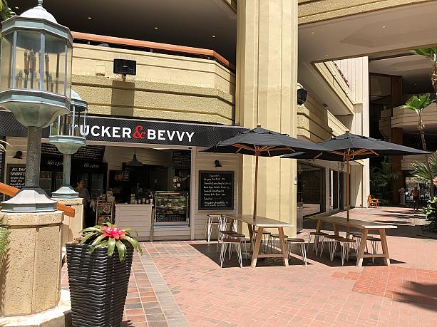 ハイアット・リージェンシー・ワイキキの吹き抜けアトリウムには、昨年2017年の夏、「タッカー＆べヴィー ピクニックフード」のワイキキ3店舗目がオープンしています。
