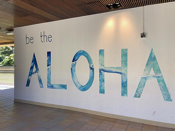 ここ数年、ウォールアート流行りのハワイ。普通の壁に、または工事中の壁に。こちらはワイキキ、ロイヤル・ハワイアン・センターC館。1階から3階の壁にはカイルア在住アーティストのリアナ・ウォルフさんの3つの異なる視点から描かれた海のウォールアートが。